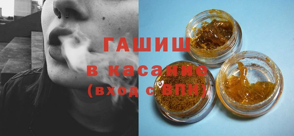 MDMA Premium VHQ Белоозёрский